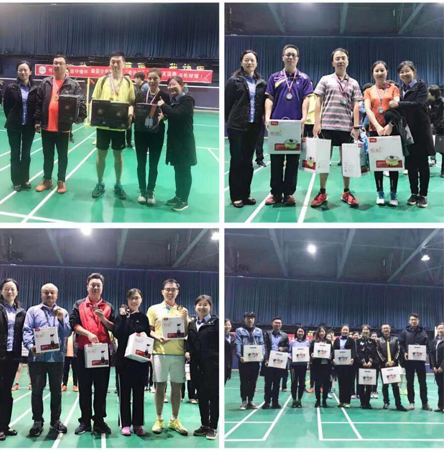 Passionate, who is "feather" fighting --- the fifth "Lingyun Cup" badminton friendly match